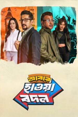 Watch & Download Abar Hawa Bodol (2026) 1080p WEB-DL Multi Audio [Bengali] Full Movie Movie