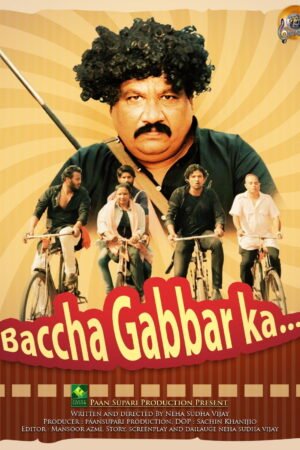Watch & Download Bachha Gabbar Ka (2025) 1080p WEB-DL Multi Audio [Bhojpuri + Hindi + Tamil + Telugu] Full Movie Movie