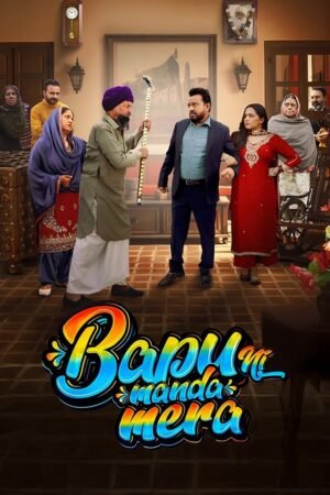 Watch & Download Bapu Ni Manda Mera (2024) 1080p WEB-DL Multi Audio [Hindi + Punjabi] Full Movie Movie
