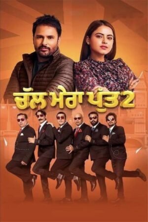 Watch & Download Chal Mera Putt 2 (2020) 1080p WEB-DL Multi Audio [Punjabi] Full Movie Movie