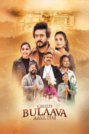Watch & Download Chalo Bulaava Aaya Hai (2025) 1080p WEB-DL Multi Audio [Hindi] Full Movie Movie