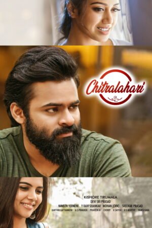 Watch & Download Chitralahari (2019) 1080p WEB-DL Multi Audio [Hindi + Kannada + Malayalam + Tamil + Telugu] Full Movie Movie