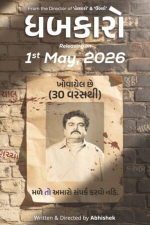 Watch & Download Dhabkaaro (2026) 1080p WEB-DL Multi Audio [Gujarati] Full Movie Movie