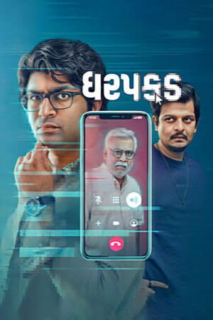 Watch & Download Dharpakad (2026) 1080p WEB-DL Multi Audio [Hindi + Kannada + Malayalam + Tamil + Telugu] Full Movie Movie