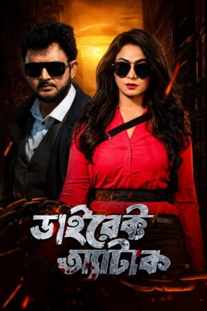 Watch & Download Direct Attack (2025) 1080p WEB-DL Multi Audio [English + Hindi + Kannada + Malayalam + Tamil + Telugu] Full Movie Movie