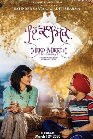 Watch & Download Ikko Mikke (2020) 1080p WEB-DL Multi Audio [Hindi + Punjabi] Full Movie Movie