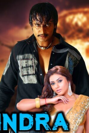 Watch & Download Indra (2008) 1080p WEB-DL Multi Audio [Bhojpuri + Hindi + Tamil + Telugu] Full Movie Movie