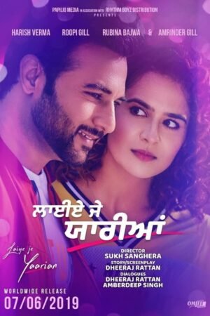 Watch & Download Laiye Je Yaarian (2019) 1080p WEB-DL Multi Audio [Hindi + Punjabi] Full Movie Movie