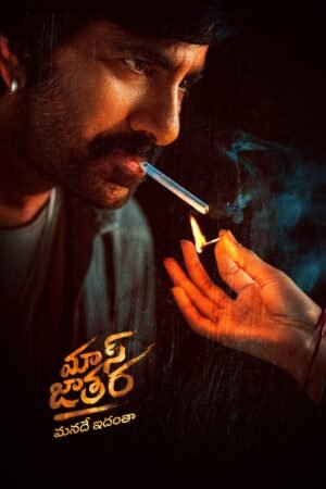 Watch & Download Mass Jathara (2025) 1080p WEB-DL Multi Audio [Hindi + Kannada + Malayalam + Tamil + Telugu] Full Movie Movie
