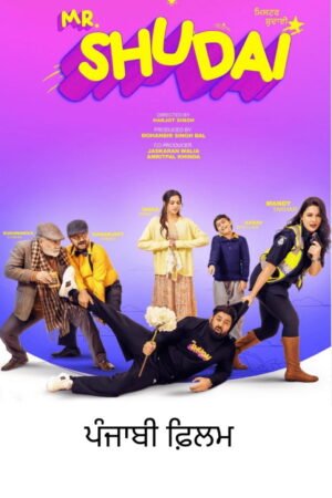Watch & Download Mr Shudai (2024) 1080p WEB-DL Multi Audio [Hindi + Tamil + Telugu] Full Movie Movie