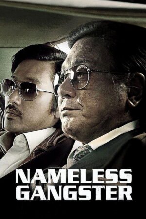 Watch & Download Nameless Gangster (2012) 1080p WEB-DL Multi Audio [Hindi + Kannada + Malayalam + Tamil + Telugu] Full Movie Movie