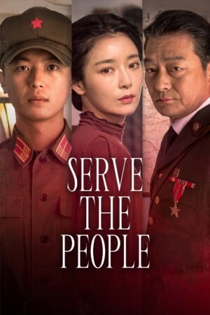 Watch & Download Serve the People (2022) 1080p WEB-DL Multi Audio [English + Hindi + Kannada + Malayalam + Tamil + Telugu] Full Movie Movie