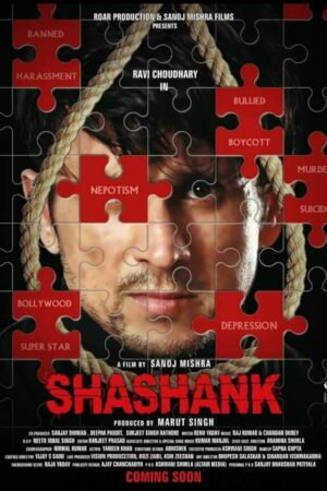 Watch & Download Shashank (2023) 1080p WEB-DL Multi Audio [Hindi + Kannada + Malayalam + Tamil + Telugu] Full Movie Movie