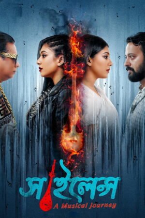 Watch & Download Silence: A Musical Journey (2025) 1080p WEB-DL Multi Audio [English + Hindi + Kannada + Malayalam + Tamil + Telugu] Full Movie Movie